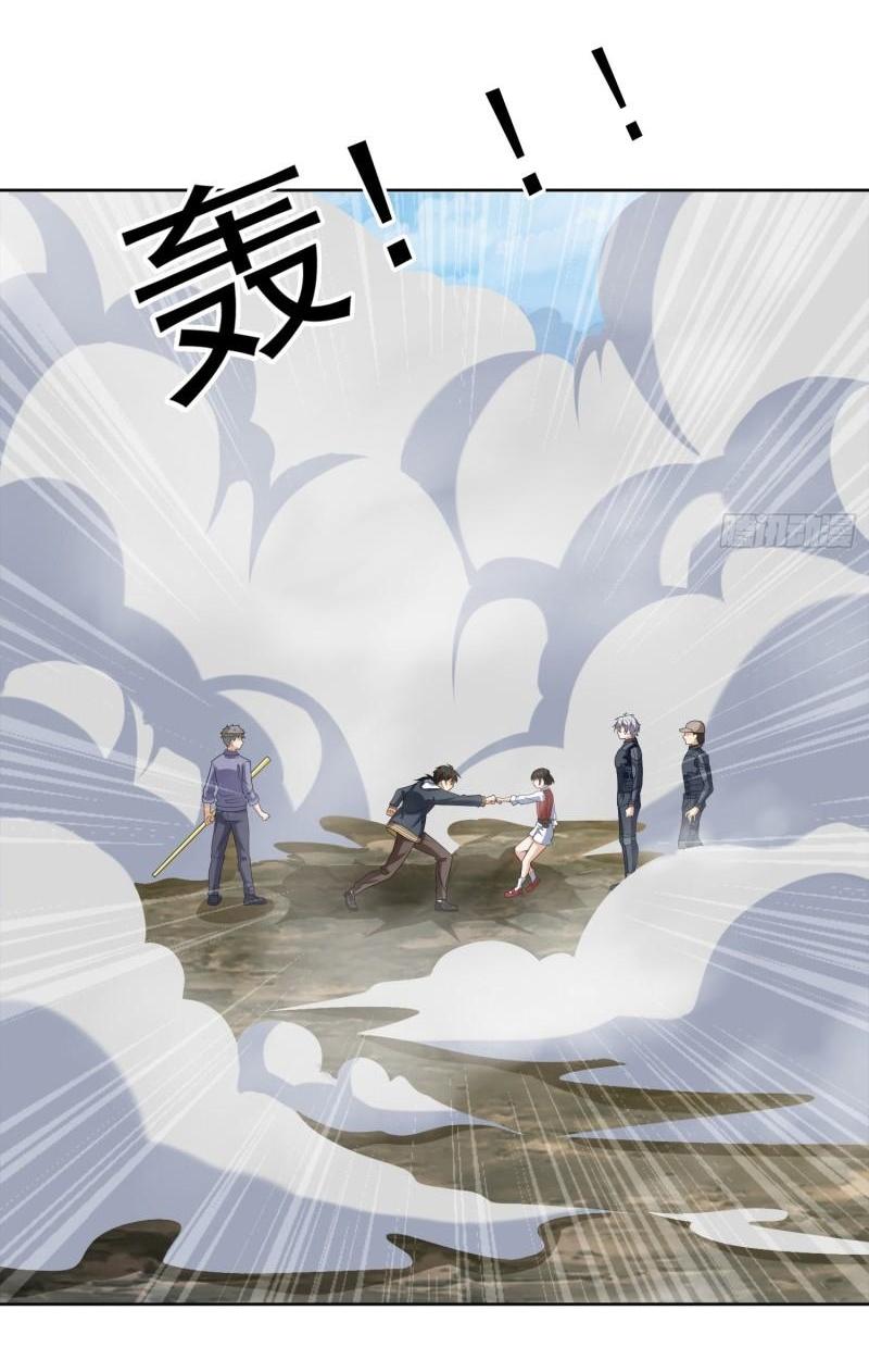 THE FIRST ORDER ตอนที่ 134 หน้า 42