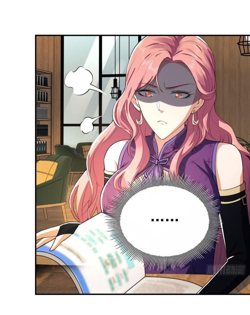 THE FIRST ORDER ตอนที่ 152 หน้า 3