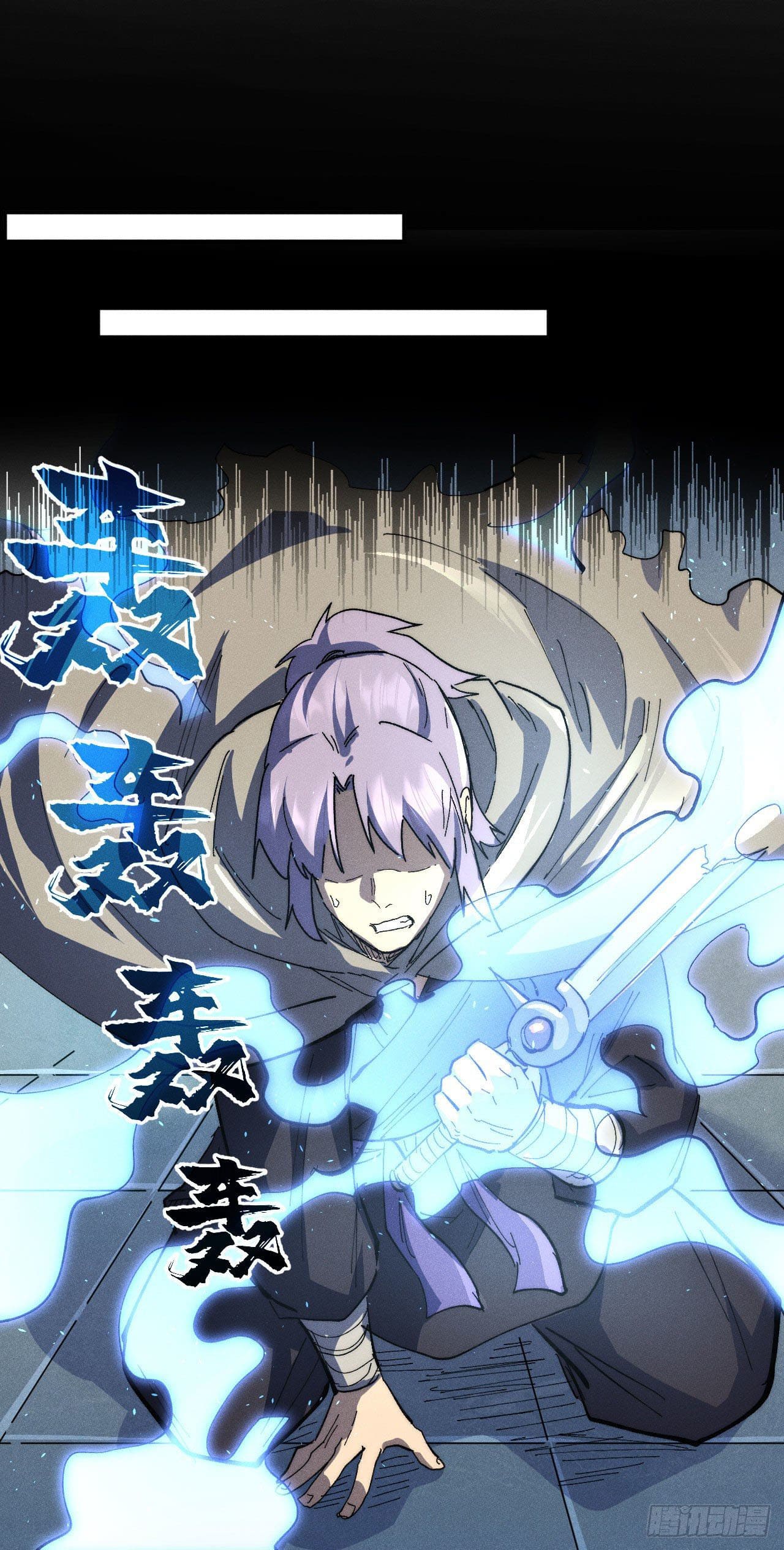 ตูข้านี่แหละเทพ (ทันจีน) ตอนที่ 101 หน้า 5