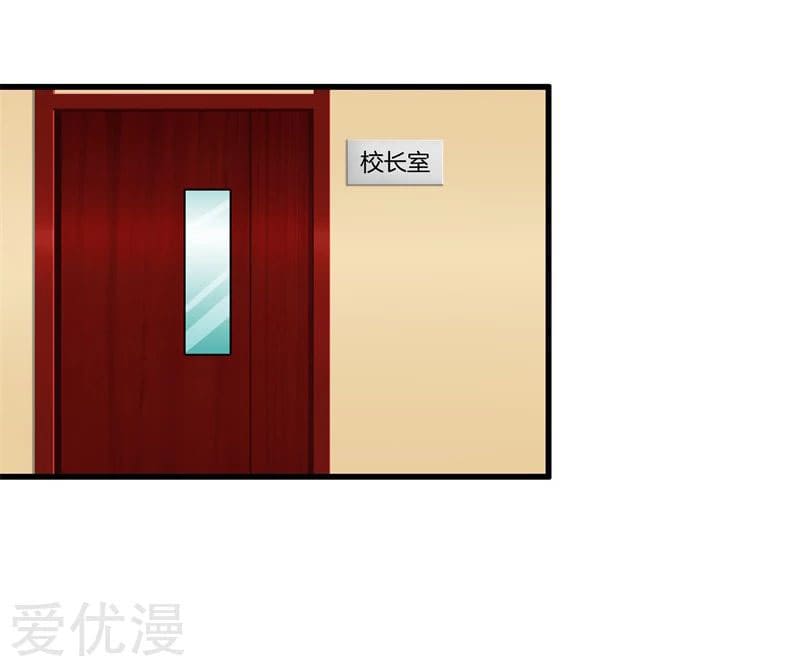 Metropolitan Reverence ตอนที่ 44 หน้า 18