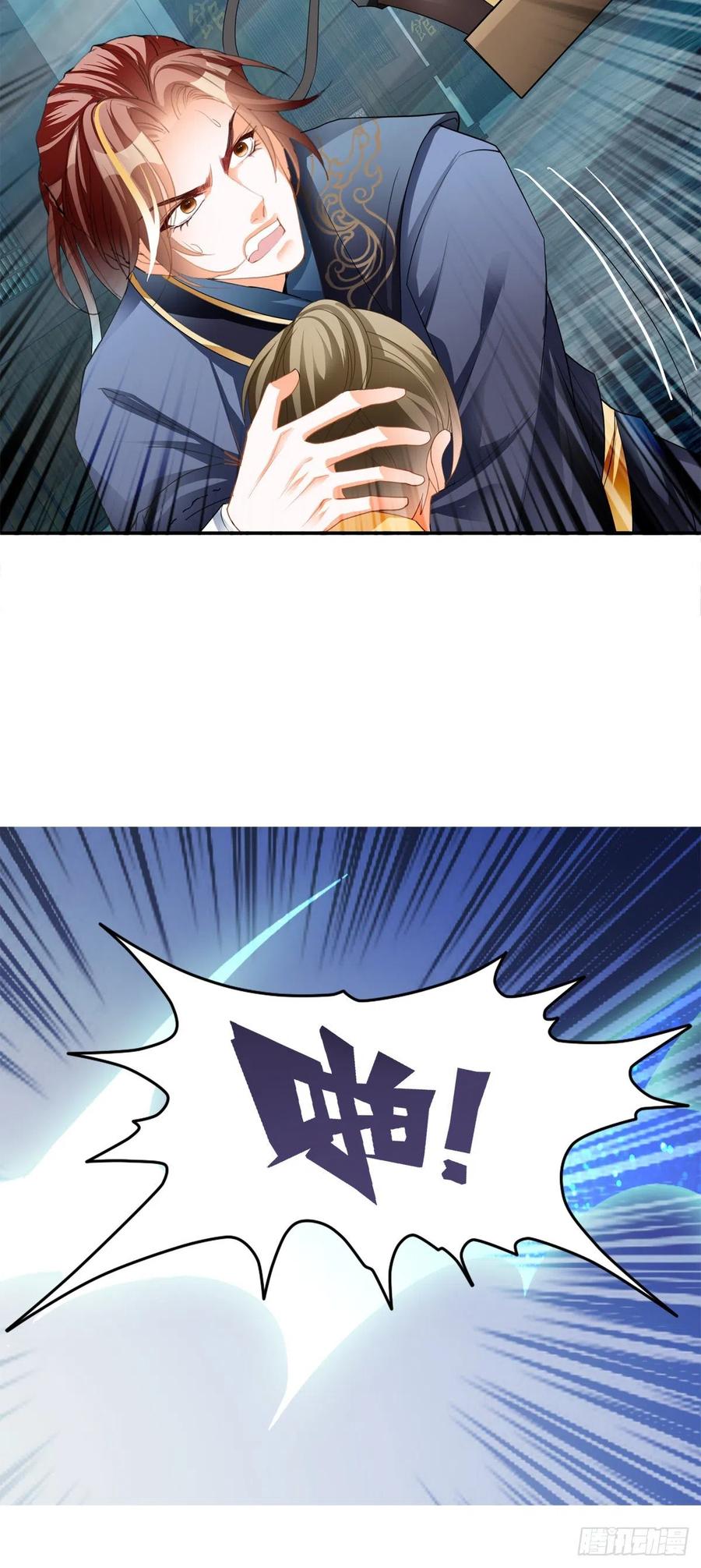 Nine Stars Overlord Body ตอนที่ 20 หน้า 11