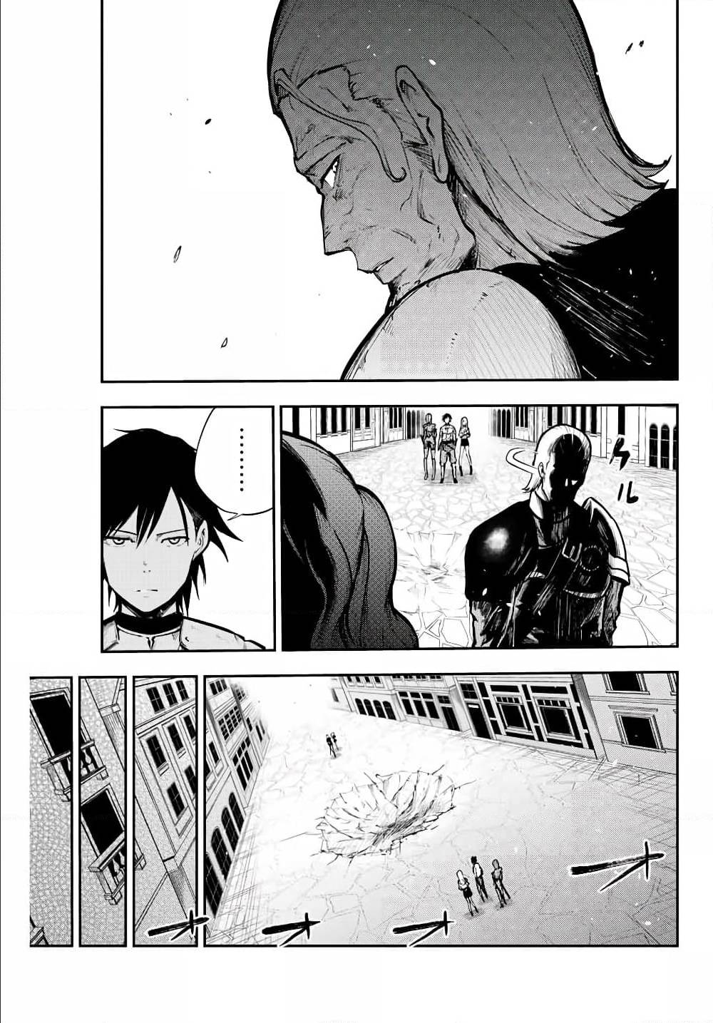 Dorei Tensei Sono Dorei Saikyou no Moto Ouji ni Tsuki ตอนที่ 14 หน้า 13