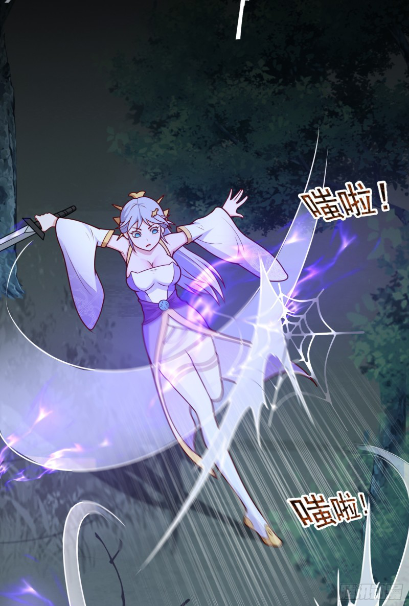 สมบัติทั้งหมดที่ข้าทิ้งไปตอนนี้กลายเป็นผู้หญิงไปซะแล้ว (ชนต้นฉบับ) ตอนที่ 16 หน้า 25