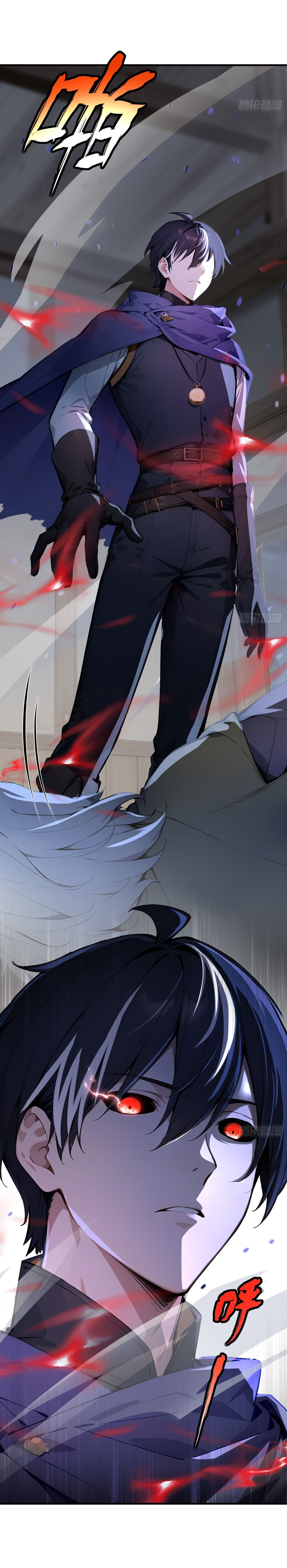 ภัยพิบัติวันหายนะ ตอนที่ 4 หน้า 33