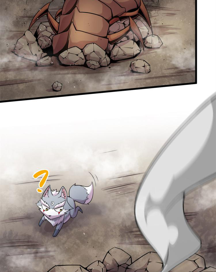 ยอดเซียนสัตว์วิญญาณ ตอนที่ 7 หน้า 32