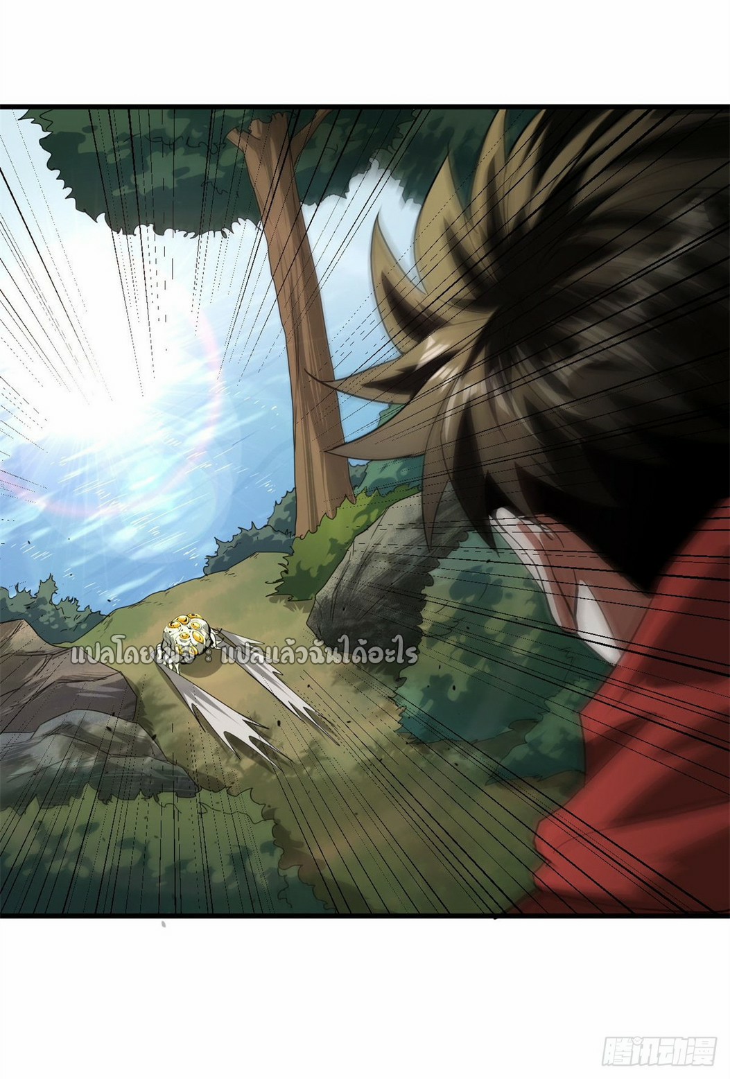 รูเล็ตเวิลด์ สุ่มไอเทมเอาชีวิตรอด ตอนที่ 110 หน้า 26