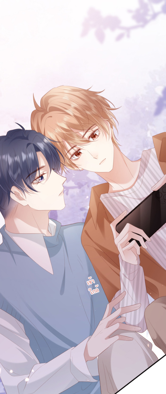 ซ่อนแอบ (BL) ตอนที่ 9 หน้า 43