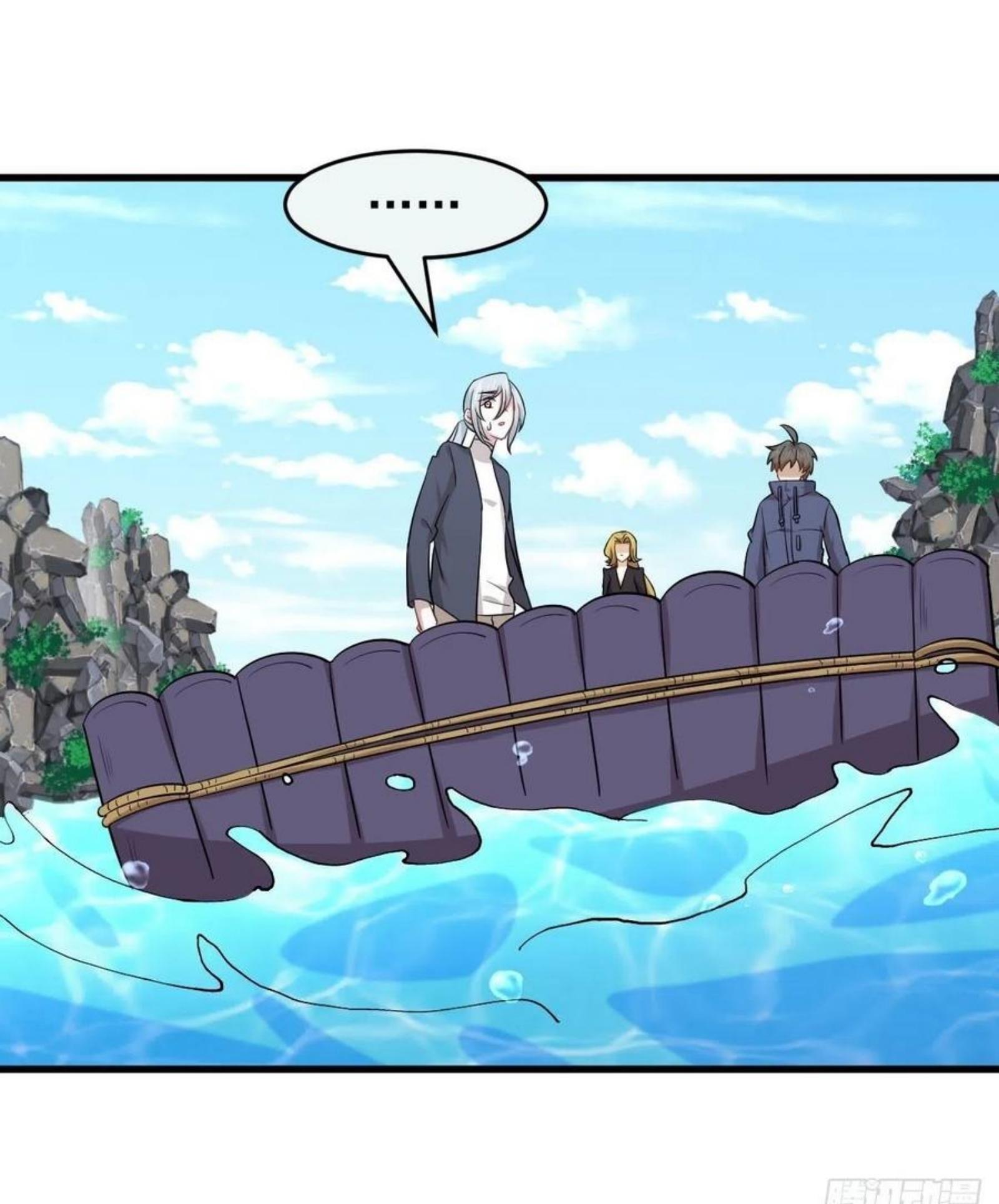 Immortal Swordsman in The Reverse World ข้าเซียนกระบี่ไม่เกาะสตรี ตอนที่ 195 หน้า 2