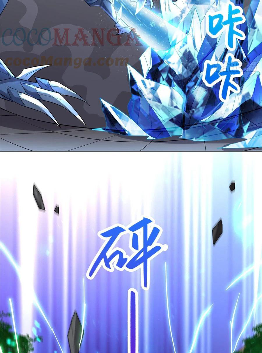 (ชนจีน) Dragon Master (จูหมิง นักรบเซียนมังกร) ตอนที่ 69 หน้า 9