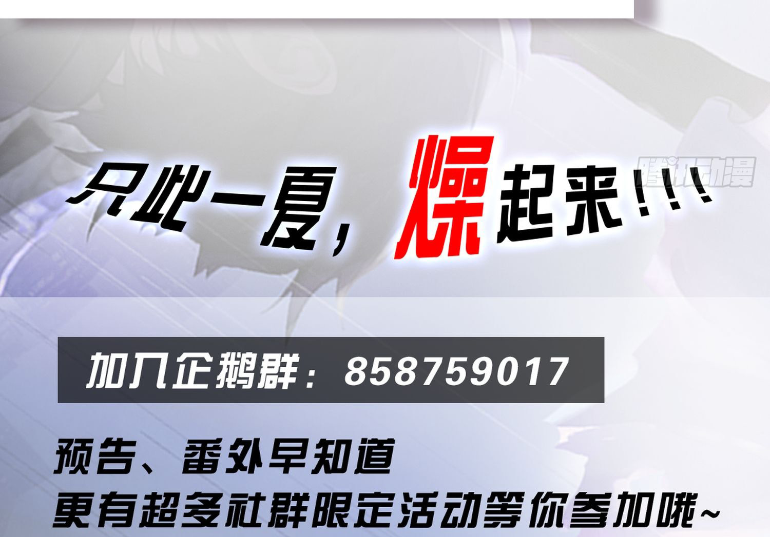 ข้าคือแพทย์ยุทธไร้เทียมทาน ตอนที่ 3 หน้า 22