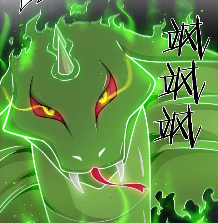 ยอดเซียนสัตว์วิญญาณ ตอนที่ 15 หน้า 37