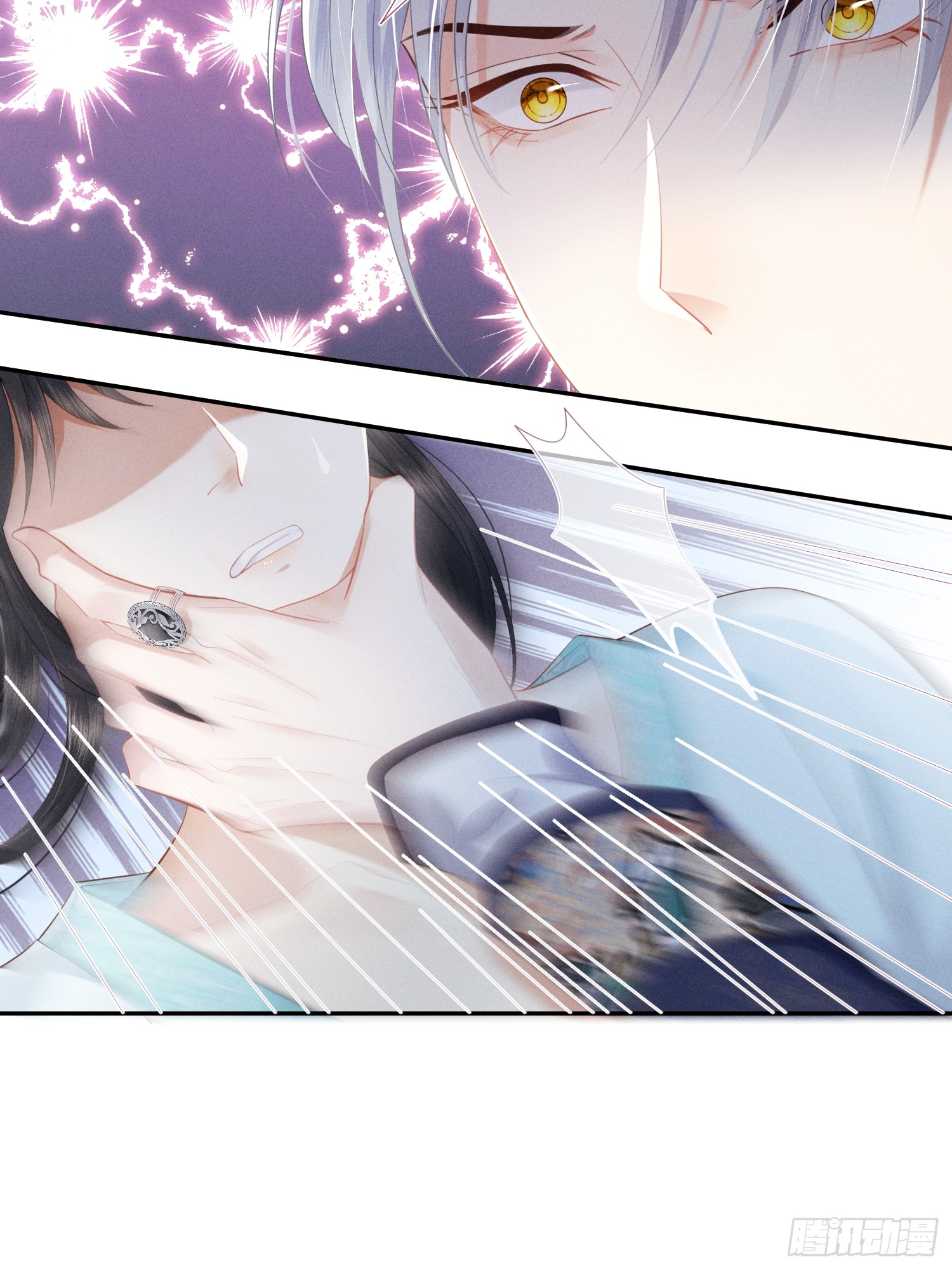 รังแกกันเกินไปแล้ว - You're disgusting! ตอนที่ 2 หน้า 11