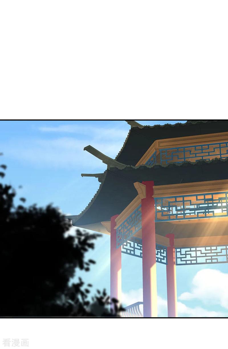 peerless battle spirit ตอนที่ 232 หน้า 10