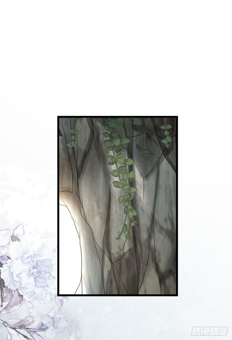 ระบบเปลี่ยนชะตายัยตัวร้าย ตอนที่ 30 หน้า 2