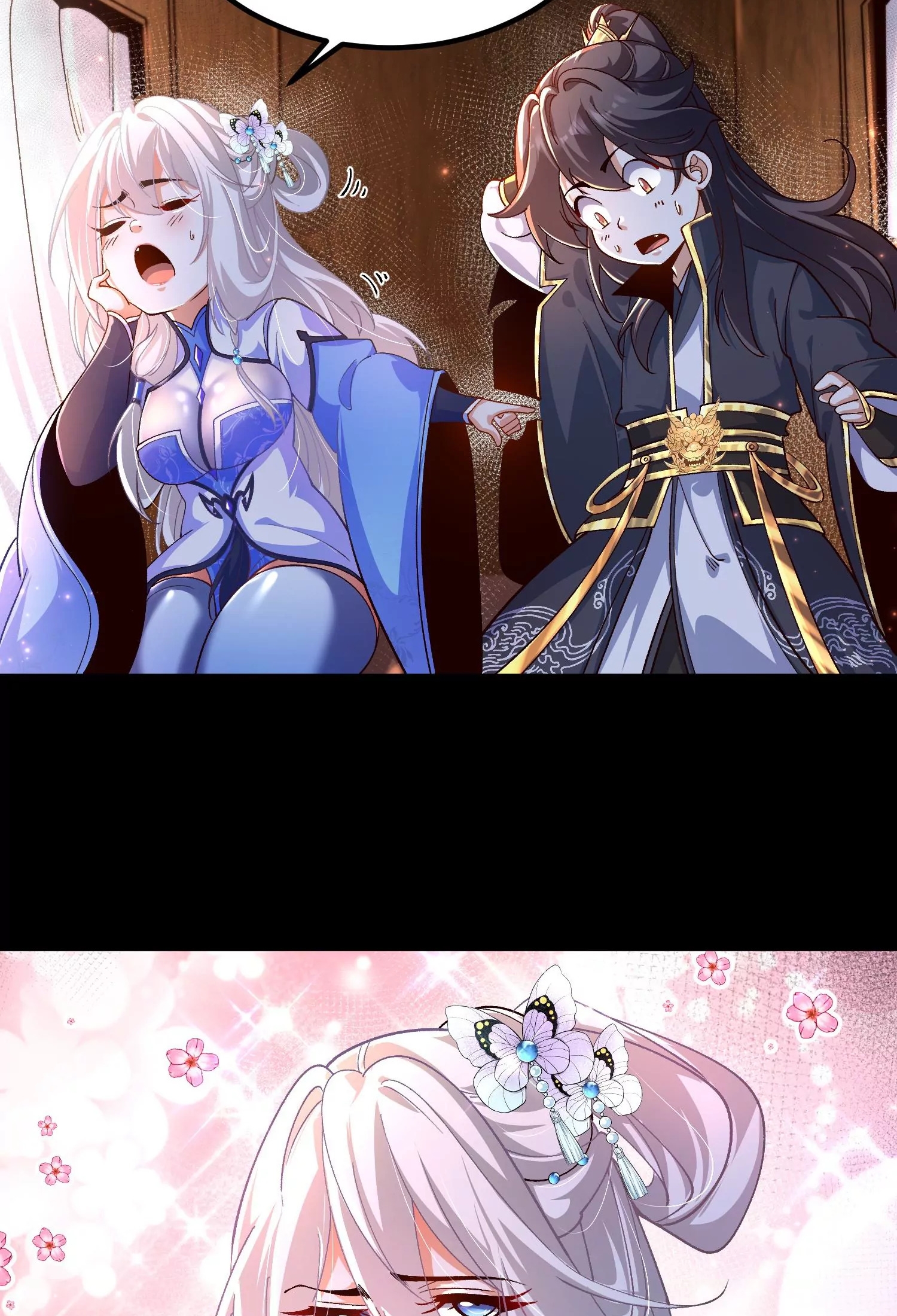 ท้าทายดินแดนพระเจ้า ตอนที่ 26 หน้า 9