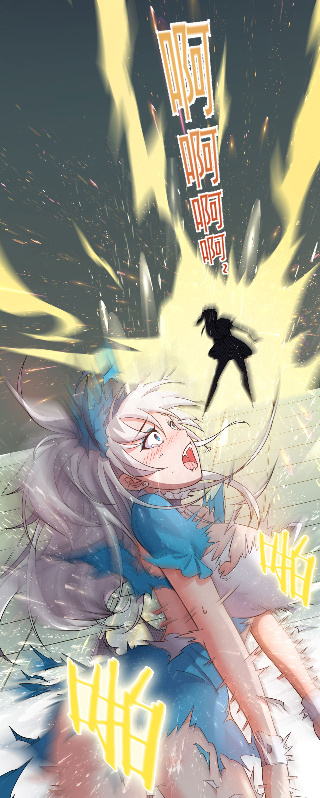 ข้าเพียงต้องการฝึกฝนศิษย์น้องหญิงก็เท่านั้น ตอนที่ 20 หน้า 35