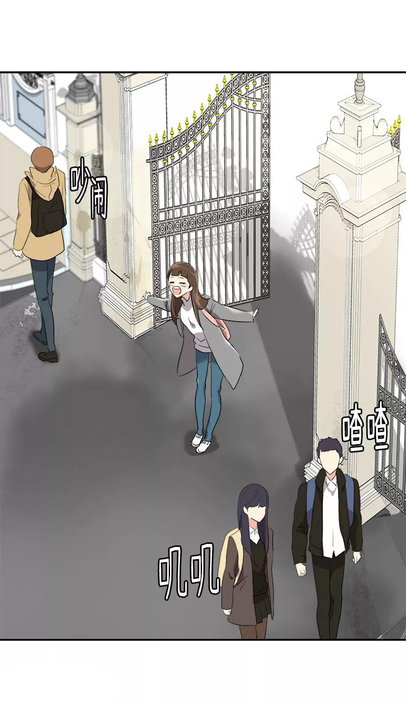 หัวใจดวงนี้ พิเศษเพื่อเธอ ตอนที่ 11 หน้า 12