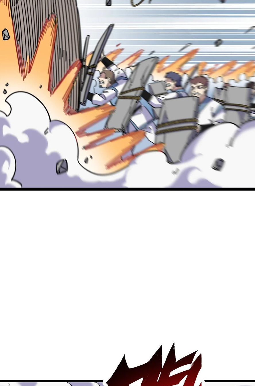 (ชนจีน) แกล้งเป็น NPC "หลอก" คนที่ "มาจากต่างโลก" ให้พัตนานิกายให้ No.1 !!? ตอนที่ 7 หน้า 23