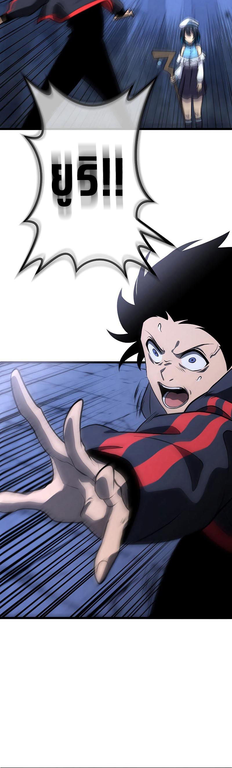 โทษทัณฑ์ของความตาย - Death Penalty ตอนที่ 6 หน้า 23