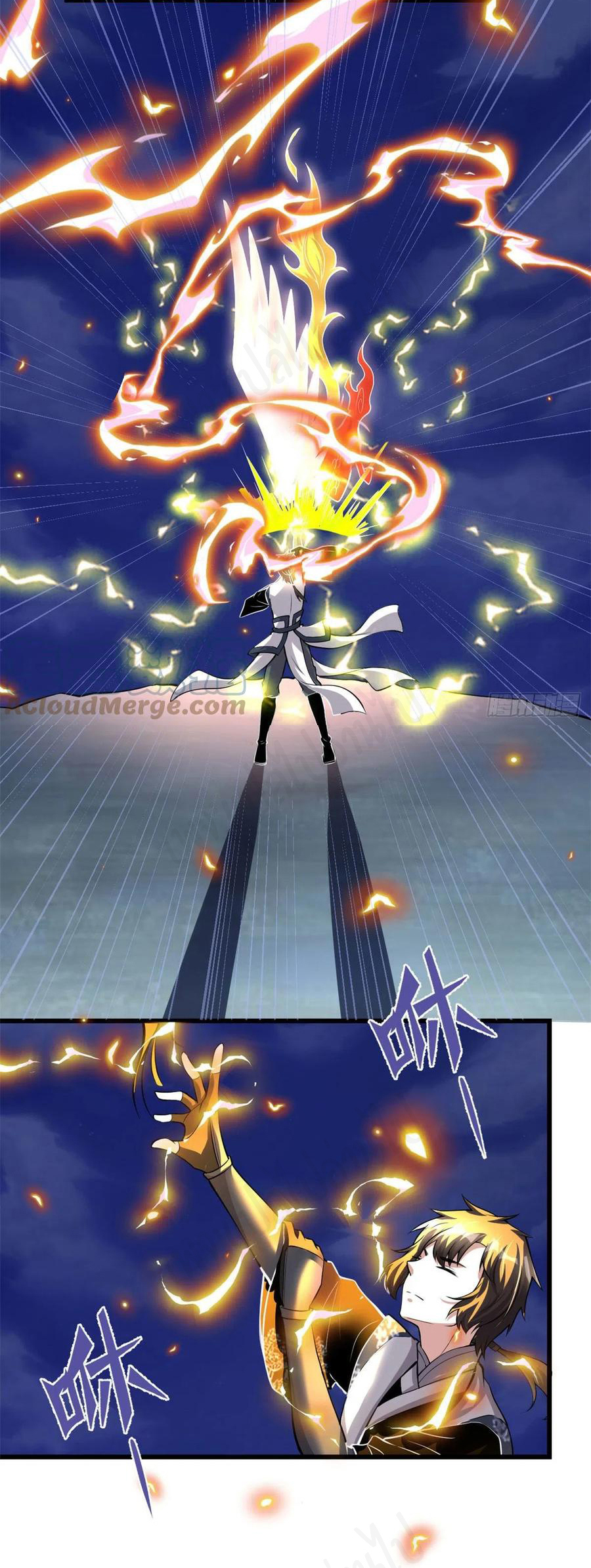 I might be a fake fairy ตอนที่ 233 หน้า 15