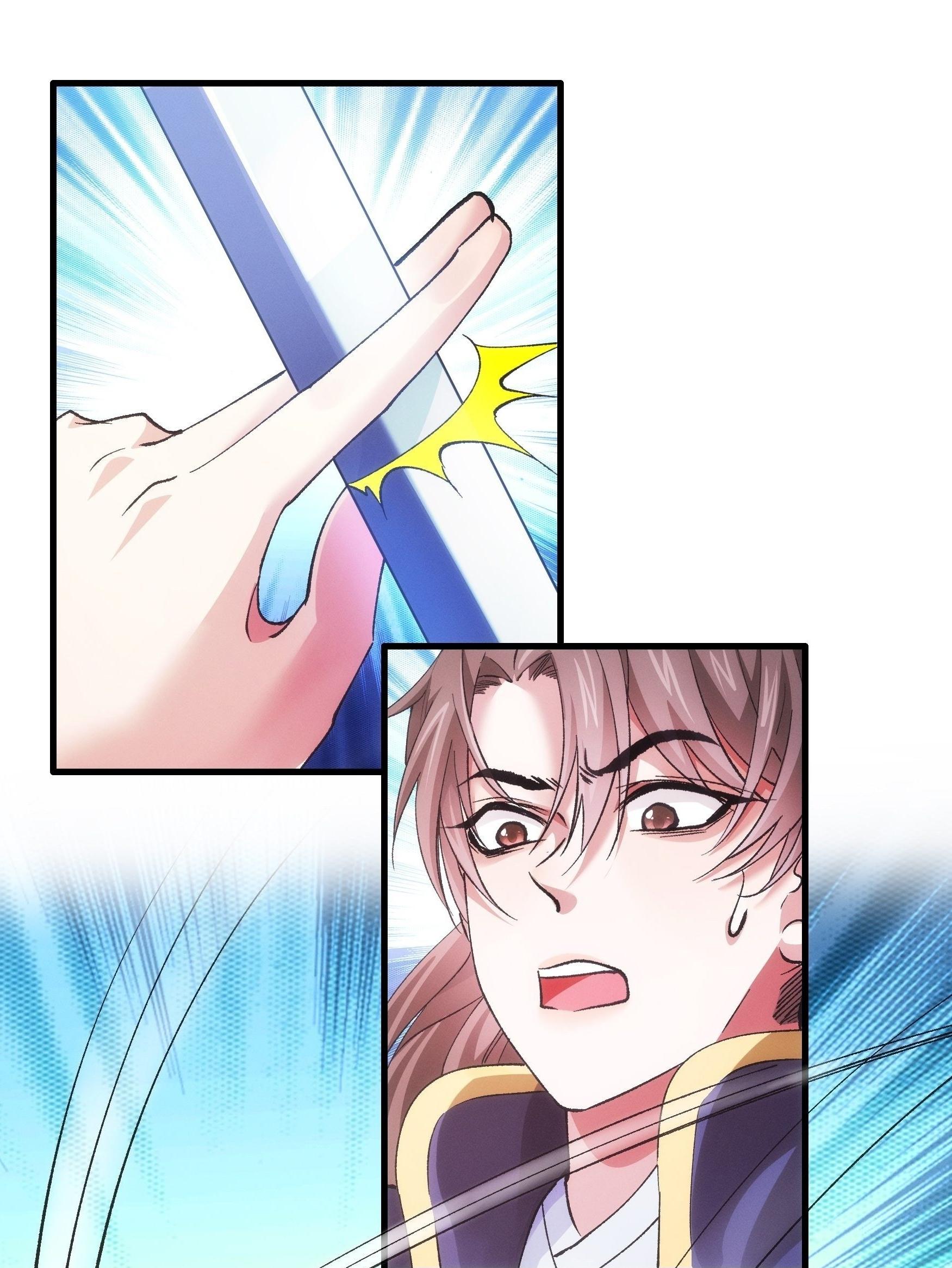 ข้าแค่ไม่เล่นไพ่ตามเกม ตอนที่ 30 หน้า 20