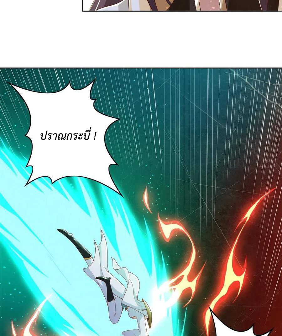 (ชนจีน) Dragon Master (จูหมิง นักรบเซียนมังกร) ตอนที่ 121 หน้า 17