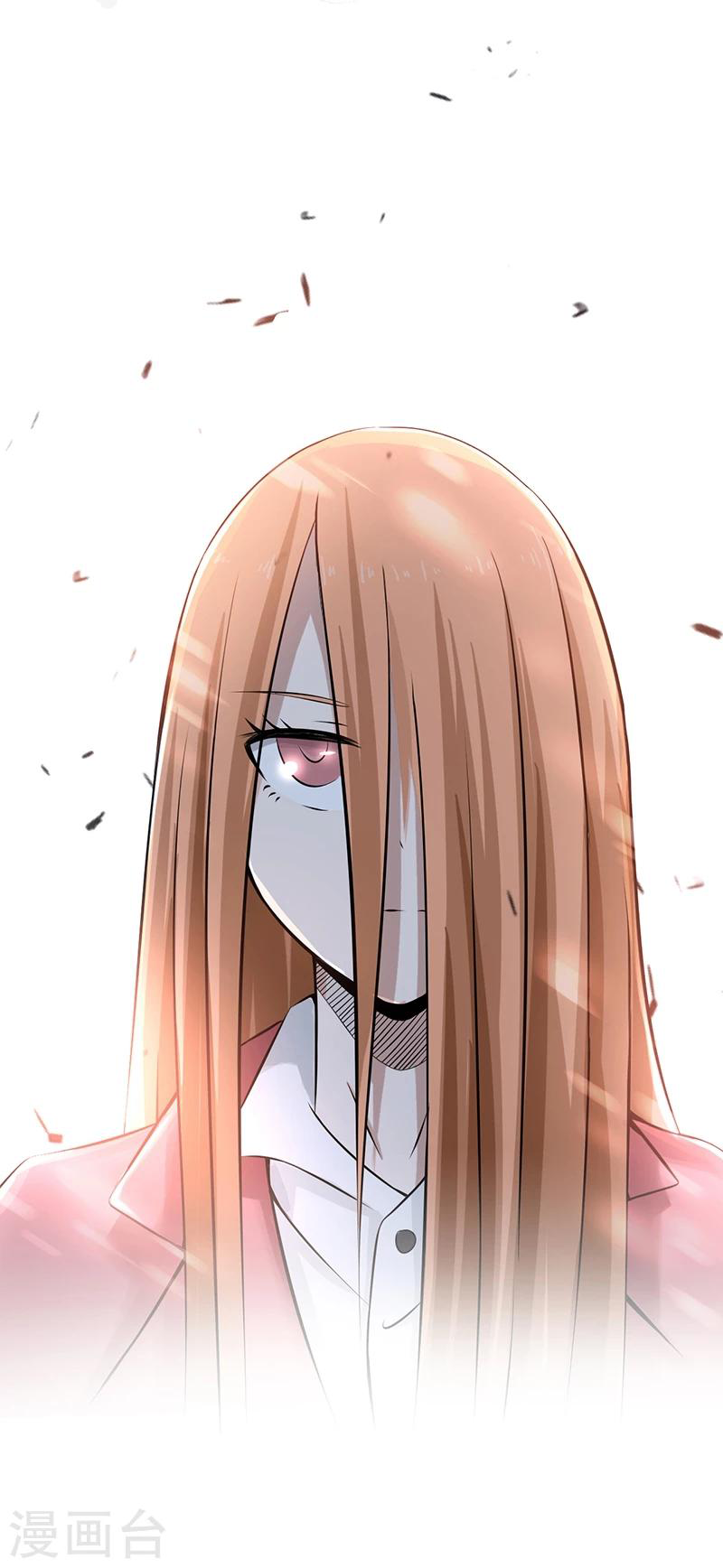 Abrí las puertas de el infierno ข้าเปิดแดนยมโลก ตอนที่ 30 หน้า 26