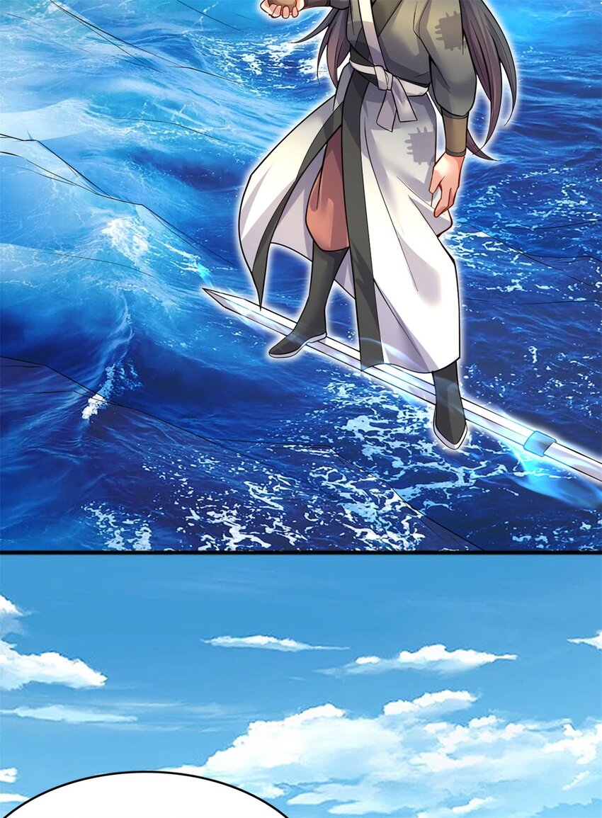 ด้วยเขตแดนกระบี่ ข้าสามารถเป็นเซียนกระบี่ได้ ตอนที่ 124 หน้า 12