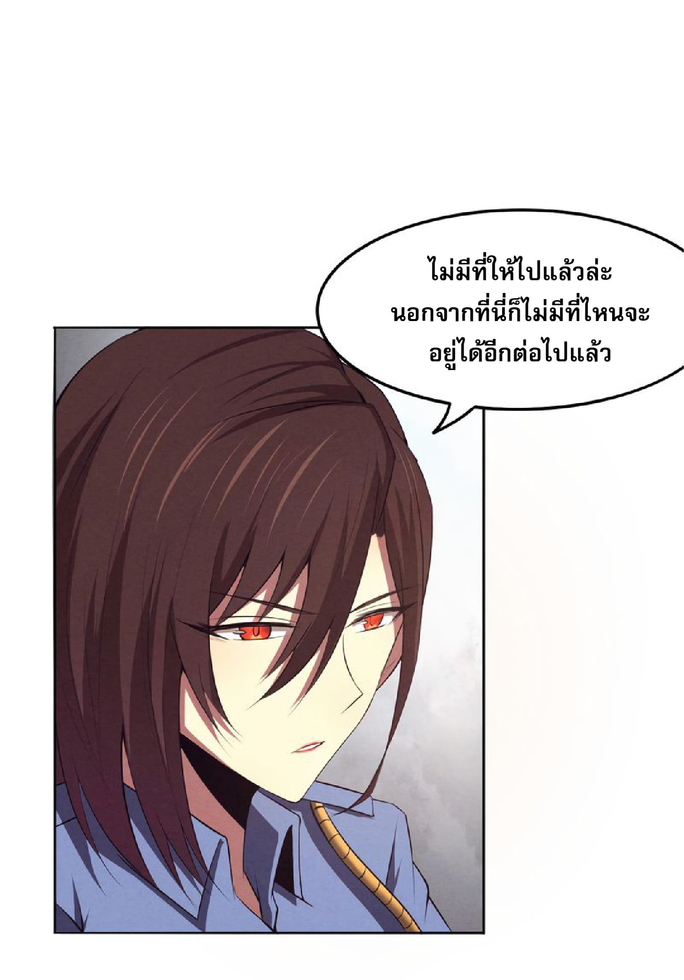 The Frenzy Of Evolution ตอนที่ 14 หน้า 68