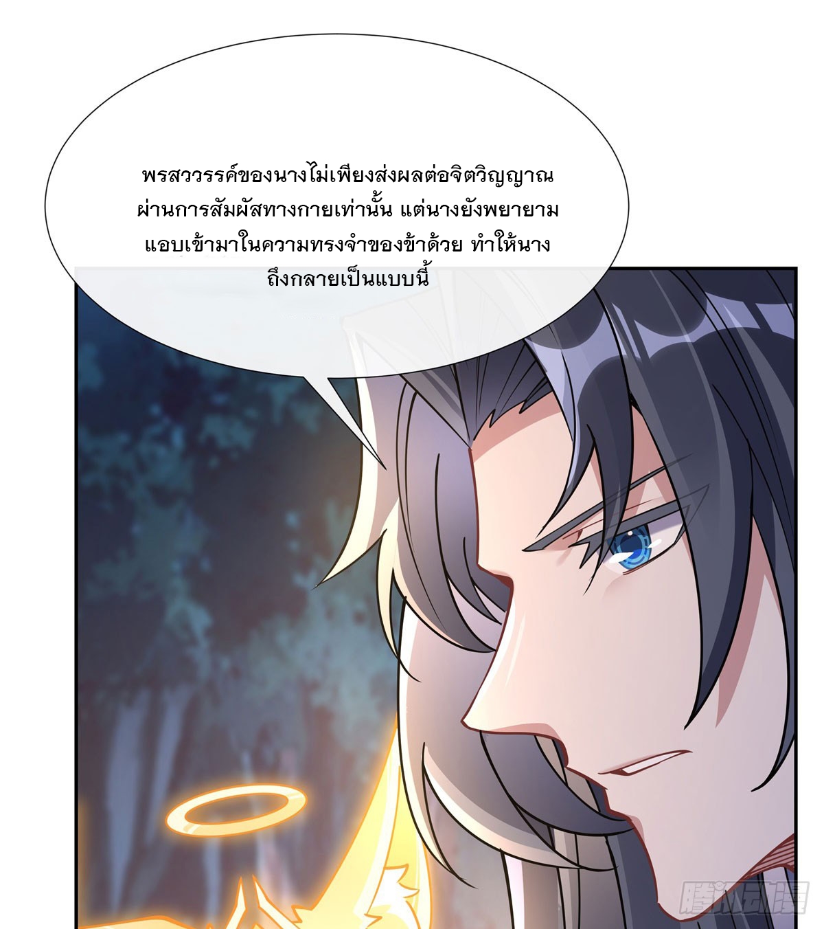 ศิษย์ของข้าล้วนมีอนาคตที่ยิ่งใหญ่ (ชนจีน) ตอนที่ 171 หน้า 54