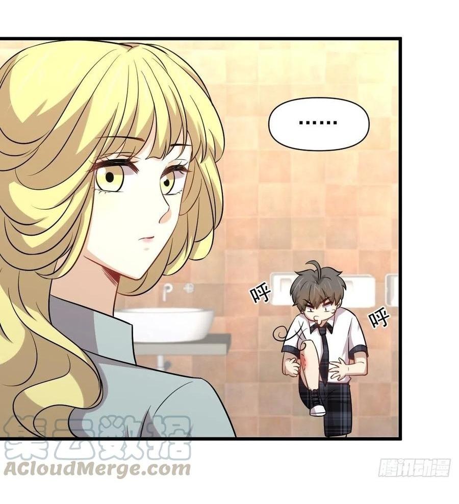 Immortal Swordsman in The Reverse World ข้าเซียนกระบี่ไม่เกาะสตรี ตอนที่ 225 หน้า 10