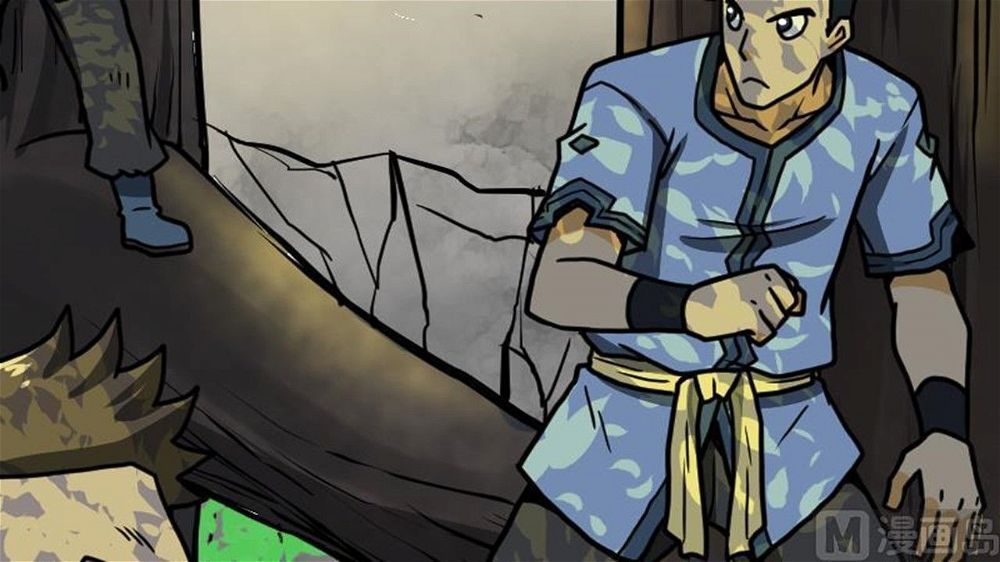 Peerless sword god เทพกระบี่ไรเทียมทาน ตอนที่ 26 หน้า 75