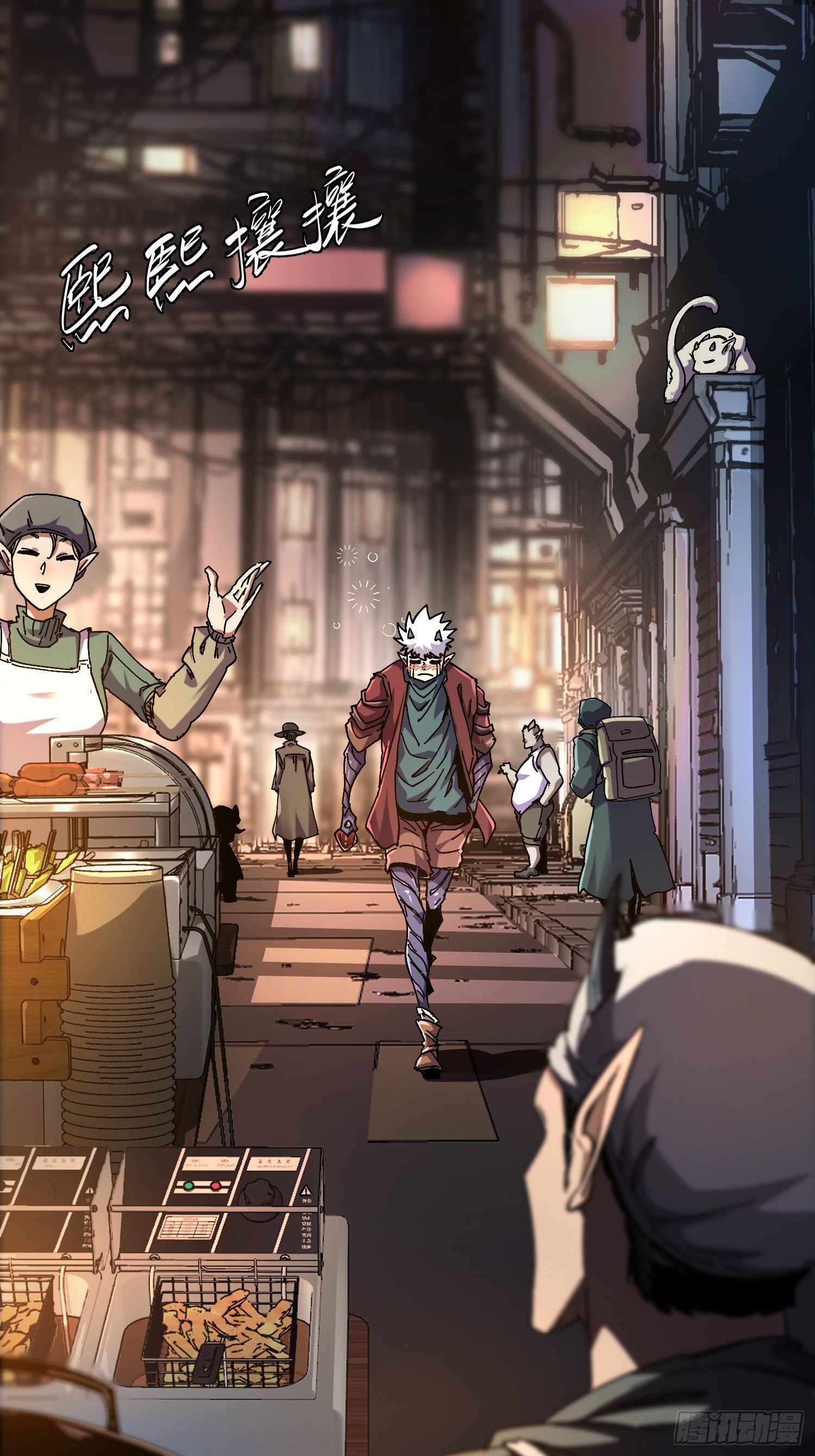 ถ้าหากไม่ตาย ข้าก็จะครองโลกปีศาจ! ตอนที่ 11 หน้า 15