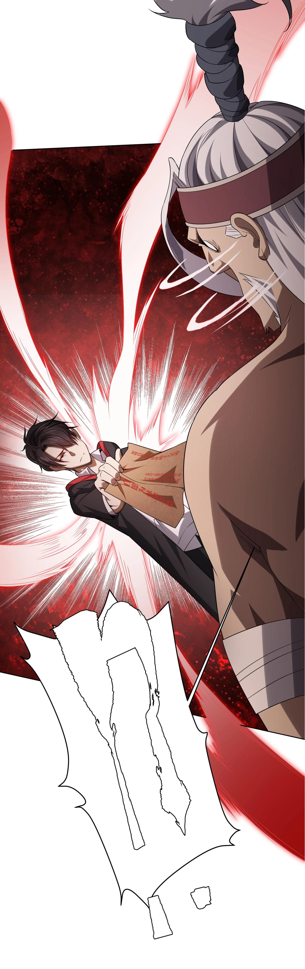 Start with trillions of coins ตอนที่ 10 หน้า 25