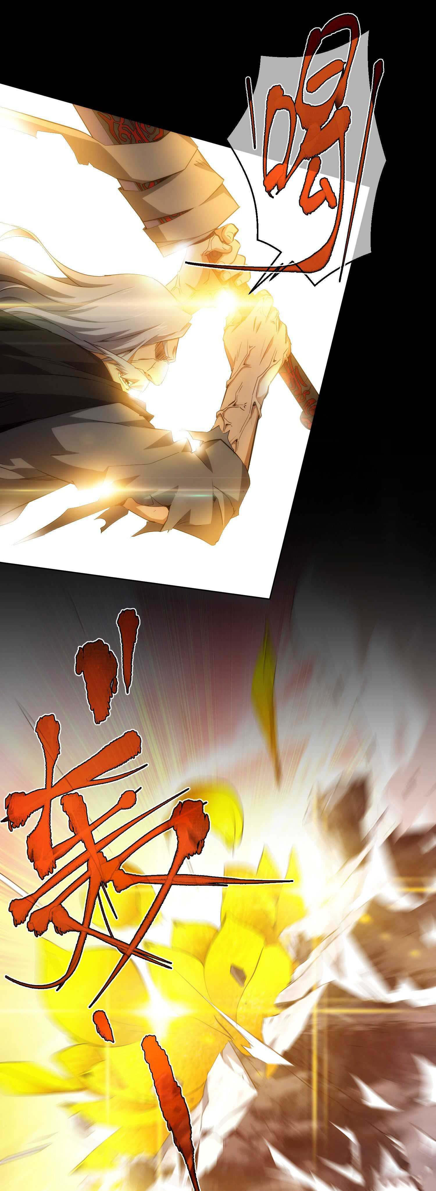 THE HIDDEN BLADE - คมมีดปีศาจ ตอนที่ 25 หน้า 6