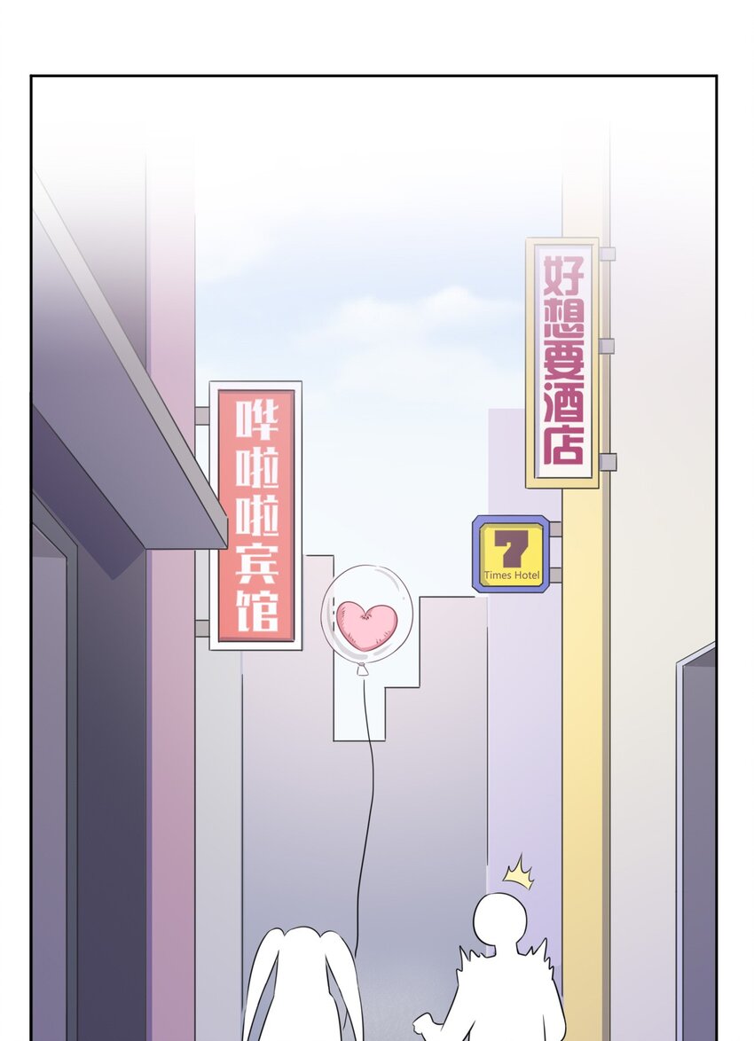 What is the use of God giving me this embarrassing superpower? ตอนที่ 14 หน้า 38