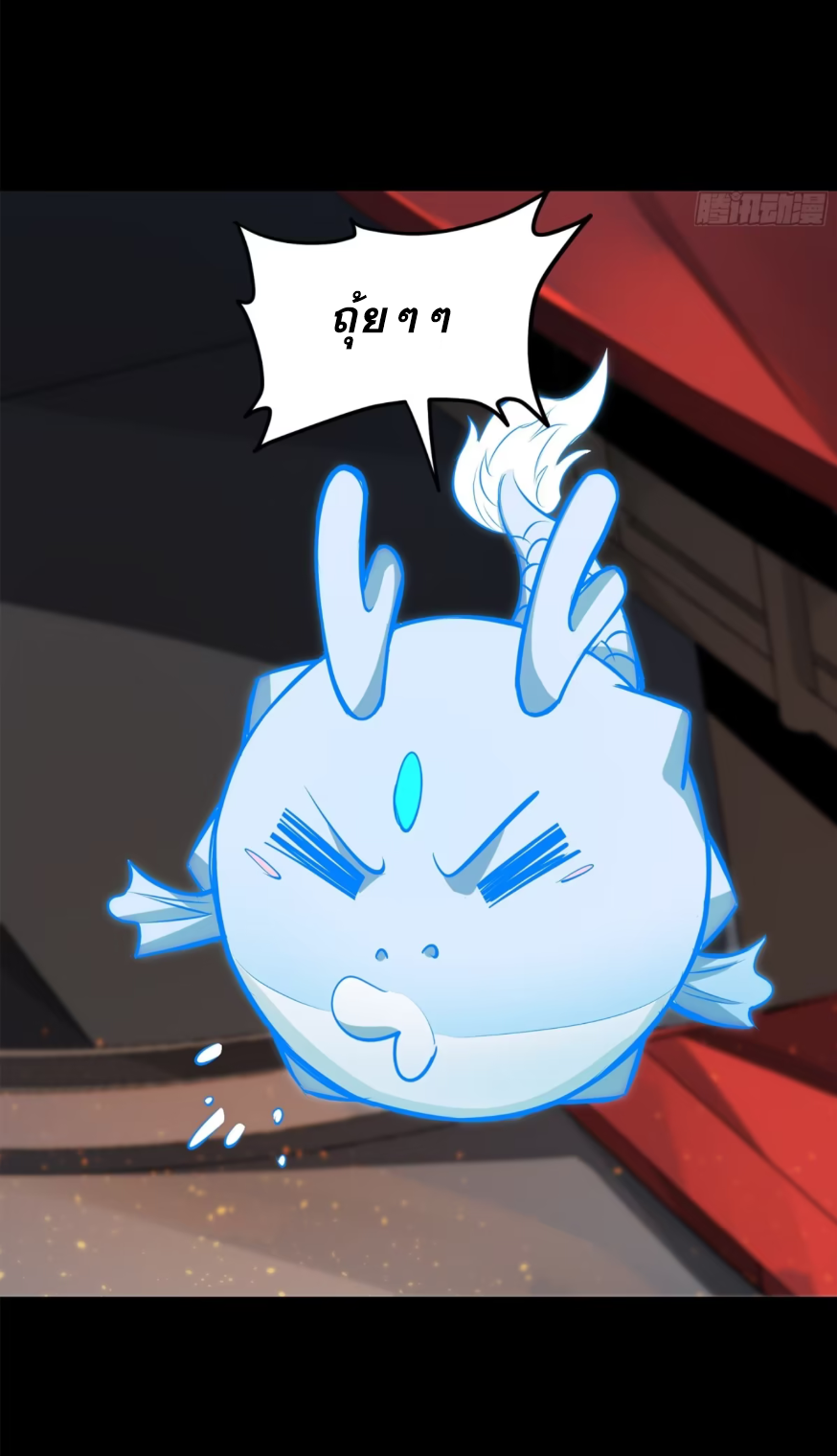 Legend of Star Genera ชนจีน ตอนที่ 154 หน้า 46