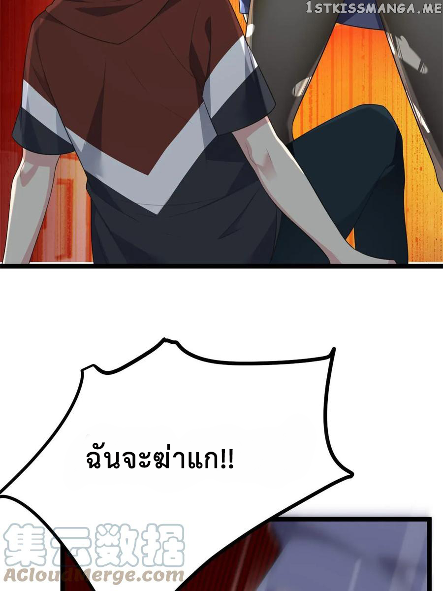 i eat soft rice in another world ตอนที่ 2 หน้า 47