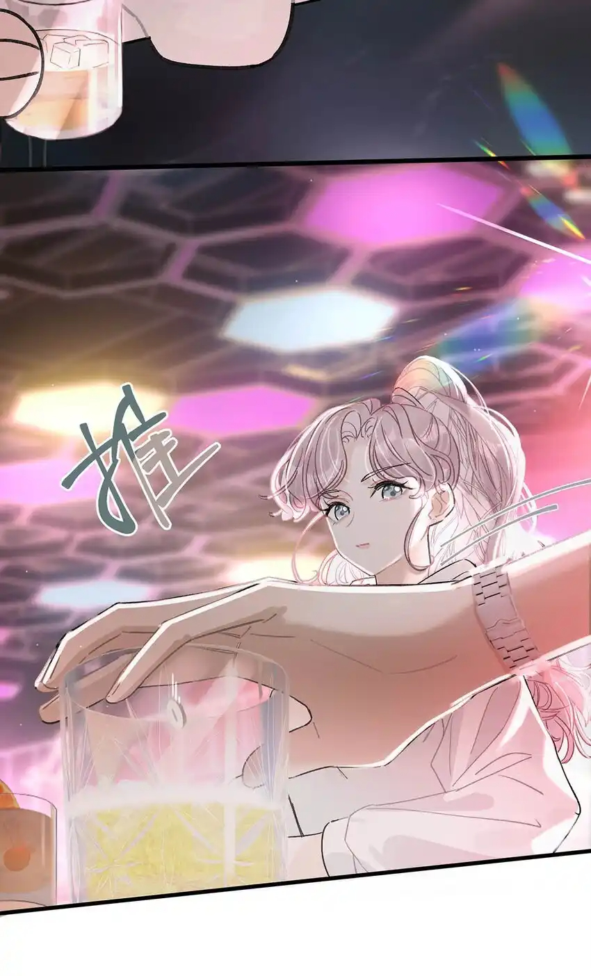 I Was Forced to Be Intimate With My Stepmother, a Movie Queen, in a Love Show ตอนที่ 1 หน้า 12