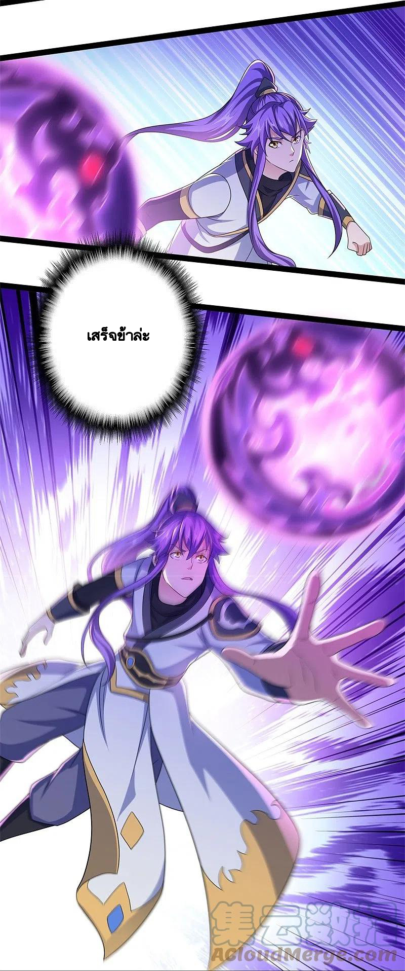 peerless battle spirit ตอนที่ 395 หน้า 28