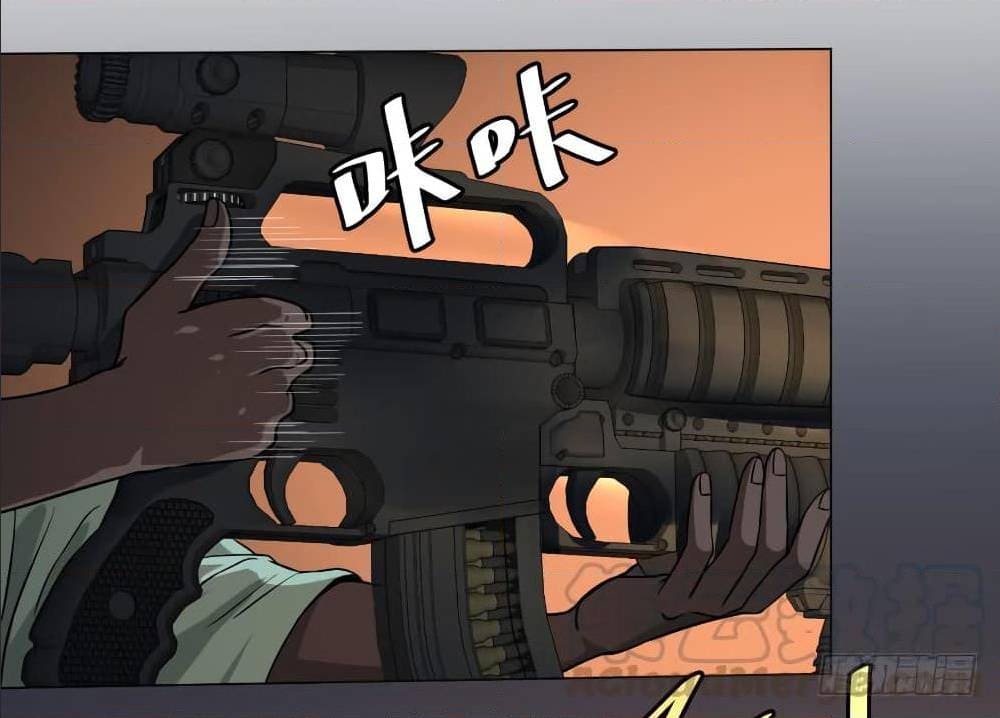 List of villains ตอนที่ 55 หน้า 23