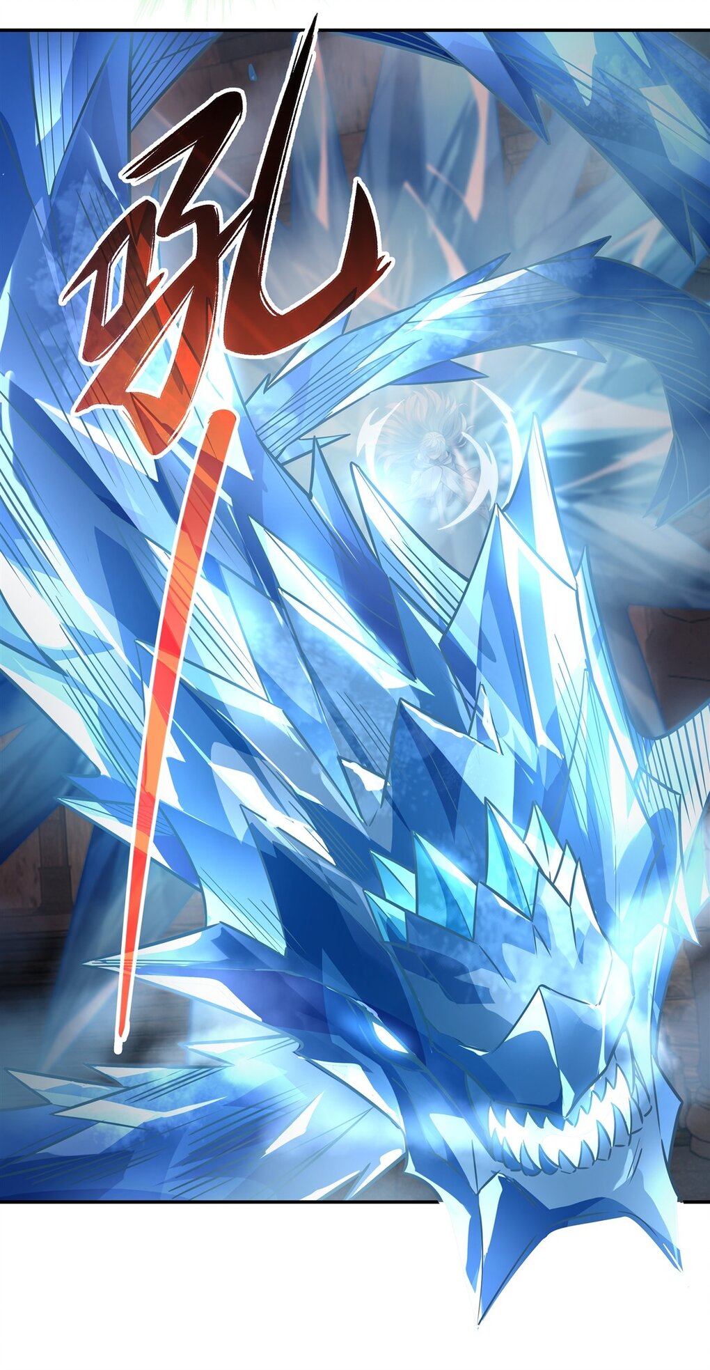 ศิษย์ของข้าล้วนมีอนาคตที่ยิ่งใหญ่ (ชนจีน) ตอนที่ 62 หน้า 23