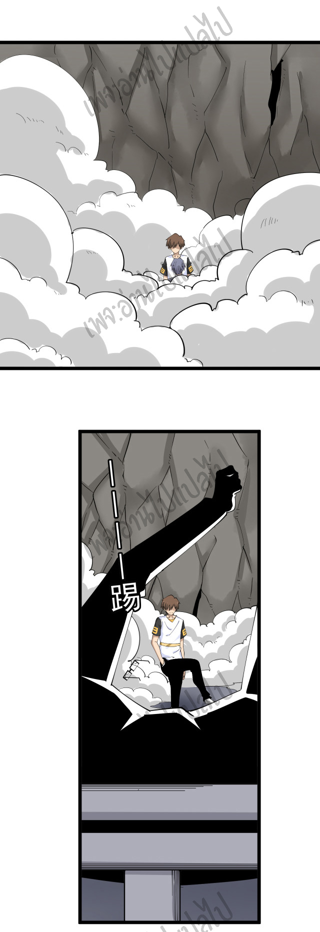 Sanjie Taobao Store ระบบร้านค้าเทพเจ้า ตอนที่ 131 หน้า 12