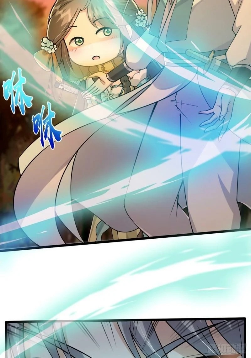 มีบางอย่างผิดปกติกับบัญชีนี้ ตอนที่ 6 หน้า 39