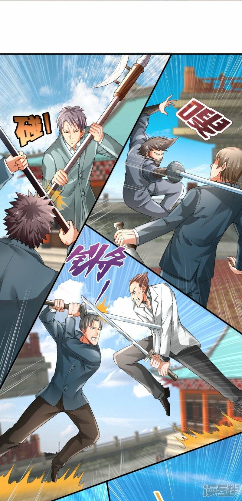 ราชาเทพนิรันดร์ (Eternal god king) ตอนที่ 301 หน้า 10