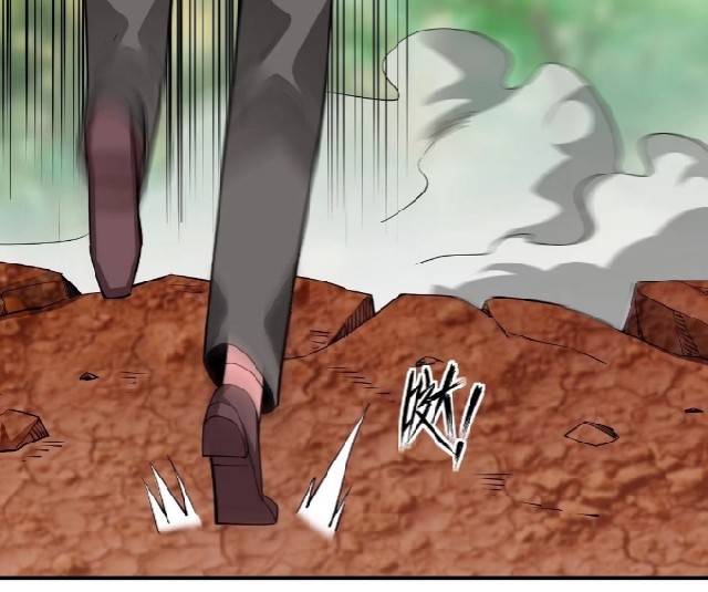 การกลับมาของผู้ปกครองอาณาจักรอมตะ  ชนจีน ตอนที่ 15 หน้า 15