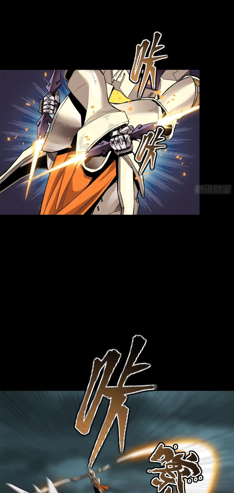 Legend of Star Genera ชนจีน ตอนที่ 146 หน้า 102