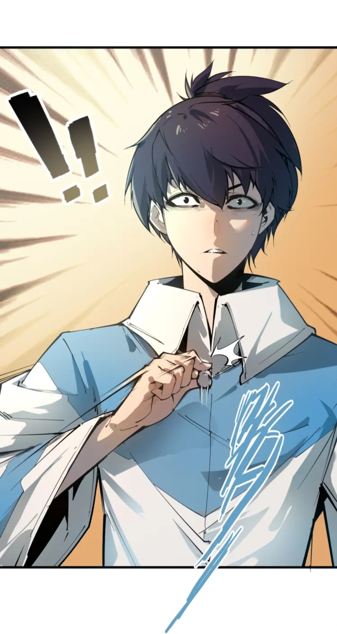 จักรพรรดิ์สูงสุดนิรันดร์ ตอนที่ 1 หน้า 12