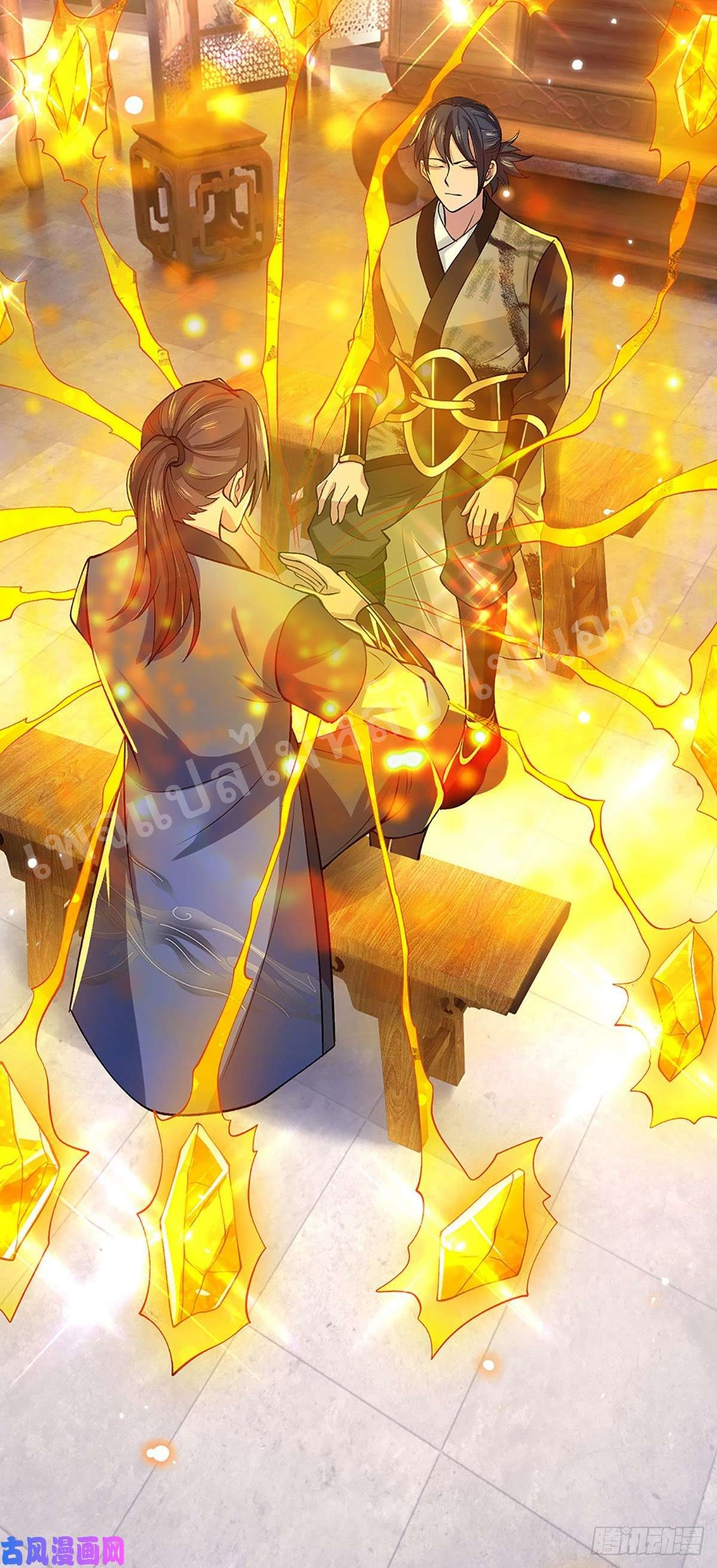 ราชันย์เทพยุทธ์มังกรผงาดฟ้า ตอนที่ 38 หน้า 39