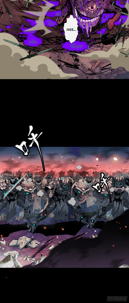 Legend of Star Genera ชนจีน ตอนที่ 43 หน้า 41